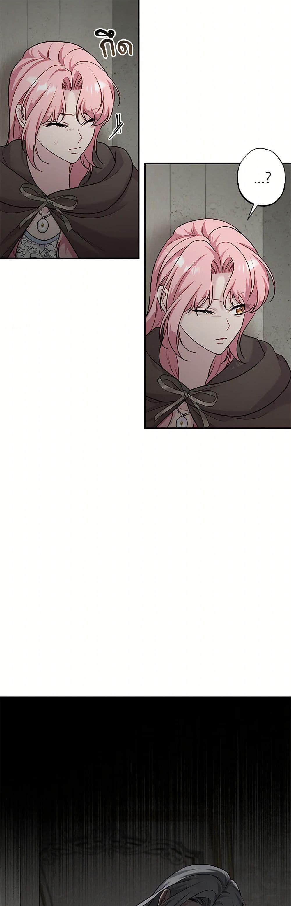 Manga-lc-com อ่านมังงะ อ่านการ์ตูน ออนไลน์ ฟรี The Villain’s Young Backer ตอนที่ 1 2 3 4 5 6 7 8 9 10 11 12 13 14 ฟรี ไม่มีโฆษณา Manga-lc - อ่าน มังงะ อ่าน การ์ตูน ออนไลน์ อ่านมังงะ ฟรี