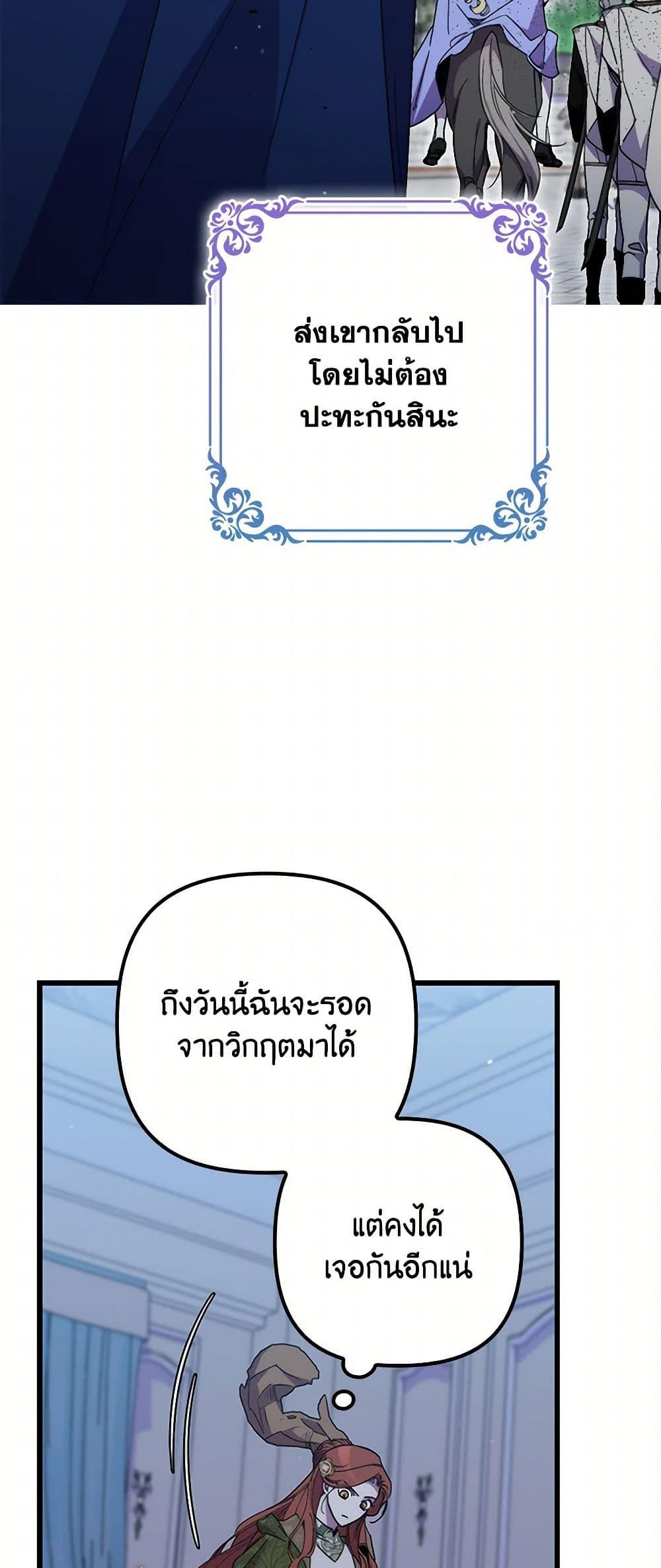 Manga-lc-com อ่านมังงะ อ่านการ์ตูน ออนไลน์ ฟรี I’m Dead, But the Hero Went Crazy ตอนที่ 1 2 3 4 5 6 7 8 9 10 11 12 13 14 ฟรี ไม่มีโฆษณา Manga-lc - อ่าน มังงะ อ่าน การ์ตูน ออนไลน์ อ่านมังงะ ฟรี