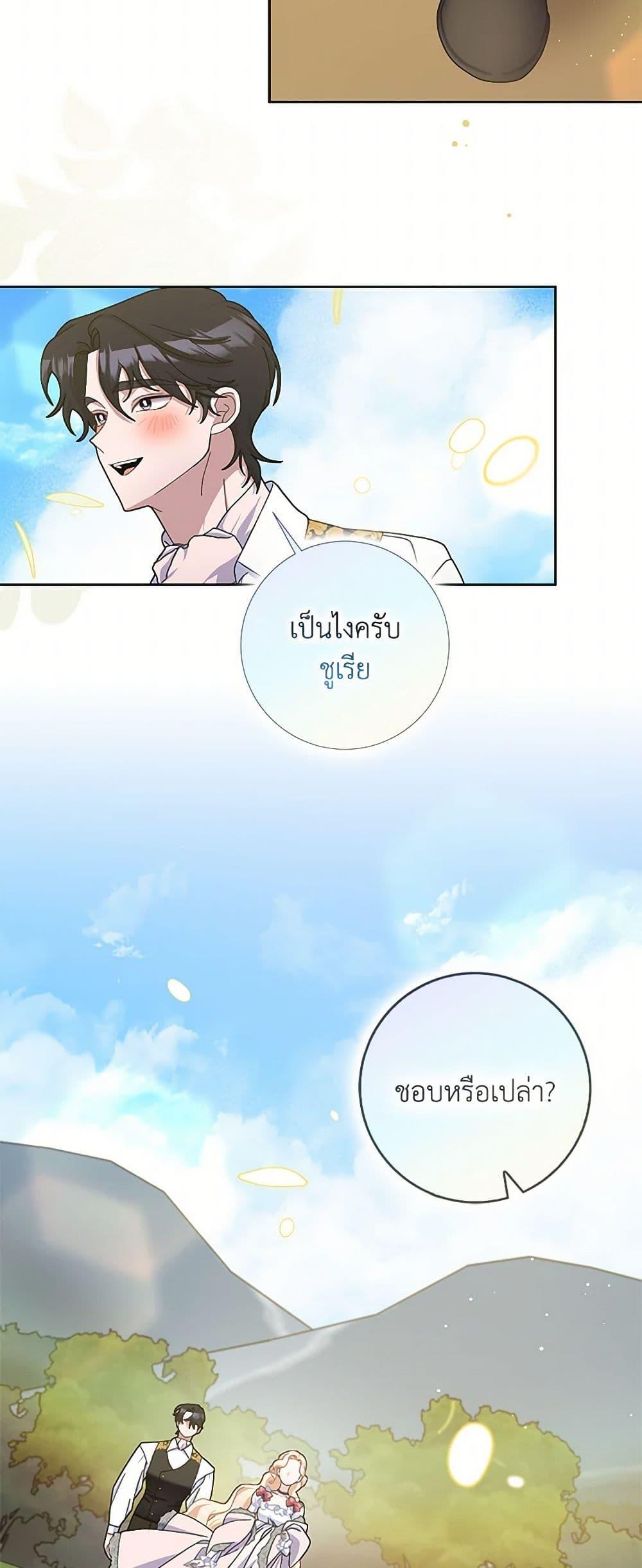 Manga-lc-com อ่านมังงะ อ่านการ์ตูน ออนไลน์ ฟรี Please Marry Me Again! ตอนที่ 1 2 3 4 5 6 7 8 9 10 11 12 13 14 ฟรี ไม่มีโฆษณา Manga-lc - อ่าน มังงะ อ่าน การ์ตูน ออนไลน์ อ่านมังงะ ฟรี