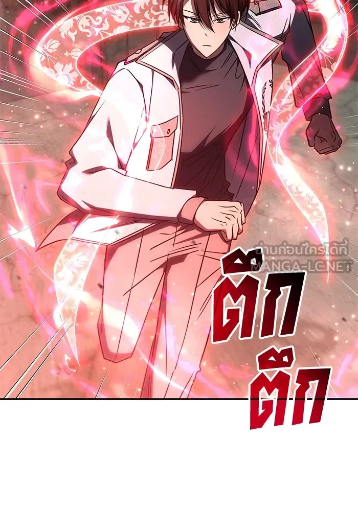 ฮีลเลอร์ตัวพ่อขอฟาดเรียบ ตอนที่ 40 รูปที่ 6