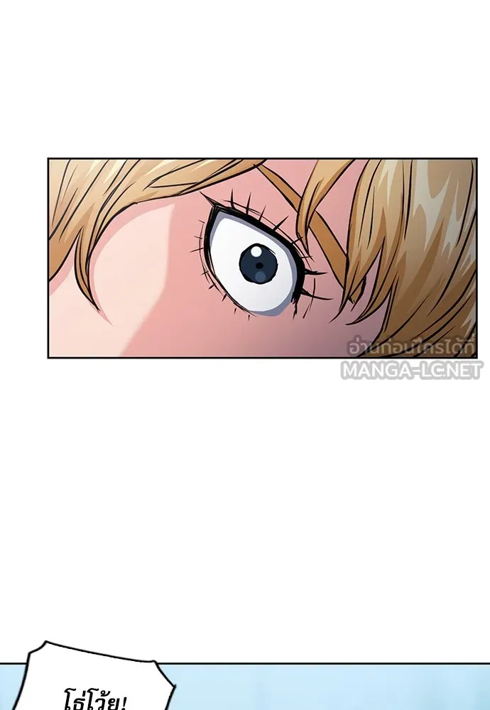 ดรูอิดแห่งสถานีโซล ตอนที่ 78 รูปที่ 75