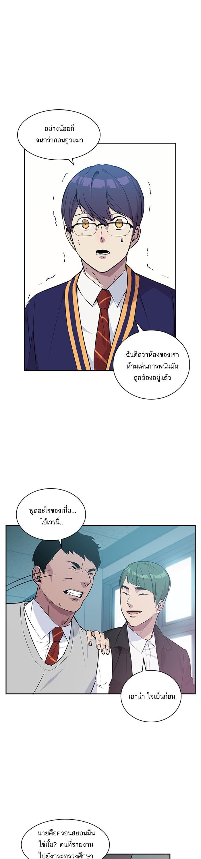 Manga-lc-com อ่านมังงะ อ่านการ์ตูน ออนไลน์ ฟรี The World Is Money and Power กลโกงโลกพนัน ตอนที่ 1 2 3 4 5 6 7 8 9 10 11 12 13 14 ฟรี ไม่มีโฆษณา Manga-lc - อ่าน มังงะ อ่าน การ์ตูน ออนไลน์ อ่านมังงะ ฟรี