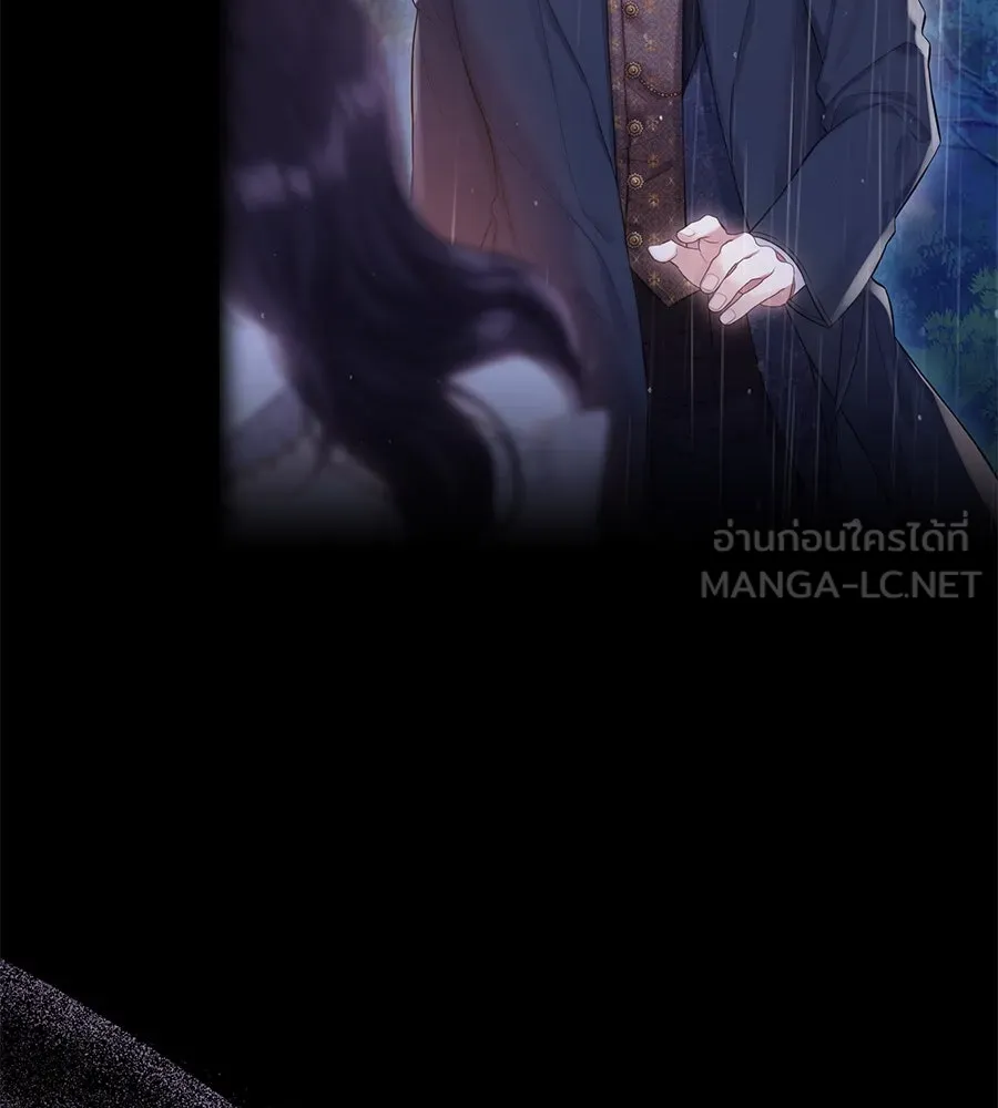 บาสเตียน ตอนที่ 48 รูปที่ 63