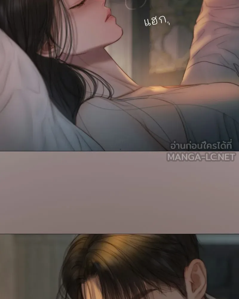 เซเรน่า ตอนที่ 133 รูปที่ 99