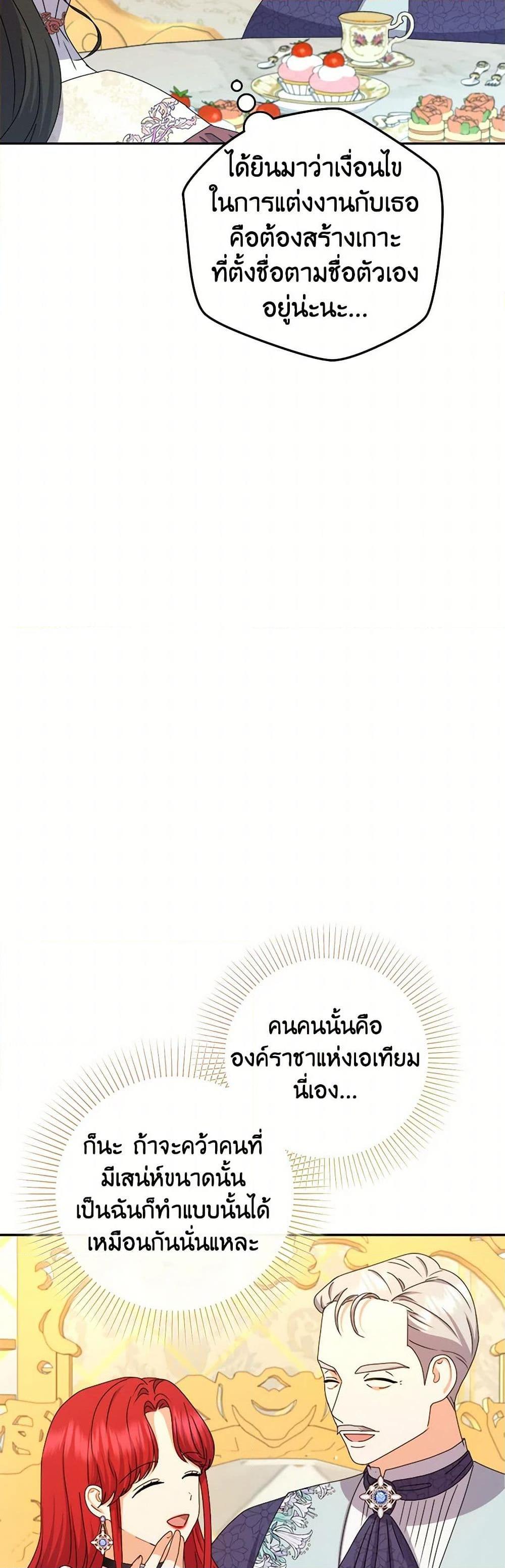 Manga-lc-com อ่านมังงะ อ่านการ์ตูน ออนไลน์ ฟรี From Maid to Queen ตอนที่ 1 2 3 4 5 6 7 8 9 10 11 12 13 14 ฟรี ไม่มีโฆษณา Manga-lc - อ่าน มังงะ อ่าน การ์ตูน ออนไลน์ อ่านมังงะ ฟรี