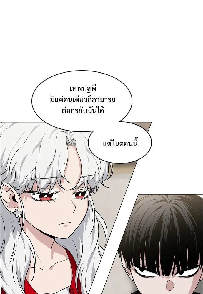 JAKDU ตอนที่ 88 รูปที่ 34