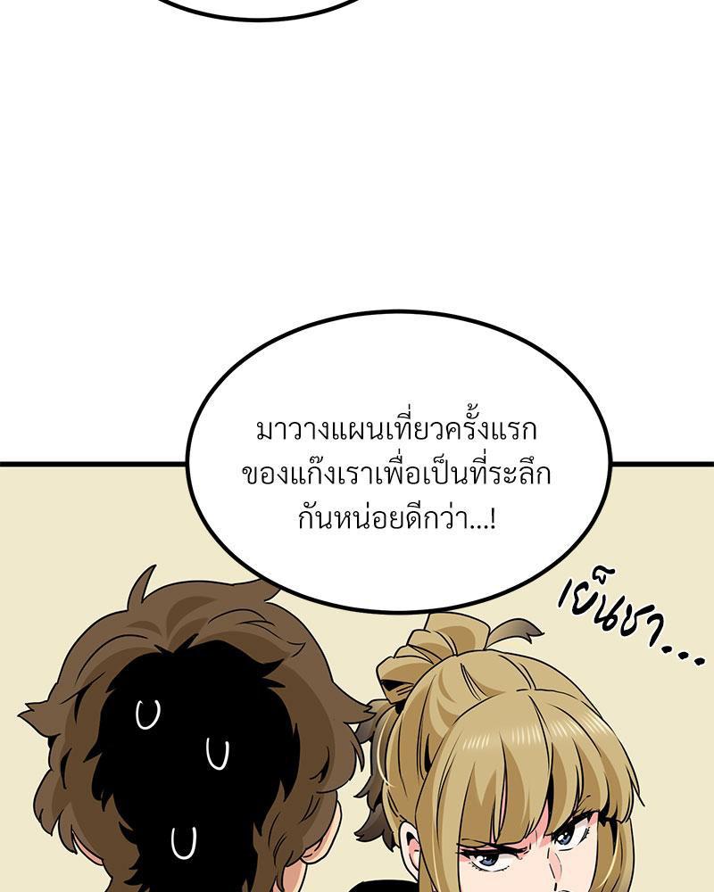 Doujin-Lc- อ่าน โดจิน มังฮวา เกาหลี ญี่ปุ่น จีน แปลไทย A Turning Point Raw ตอนที่ 1 2 3 4 5 6 7 8 9 10 11 12 13 14 ฟรี ไม่มีโฆษณา อ่าน โดจิน Manhwa เกาหลี ญี่ปุ่น จีน เรามีครบ คัดมาให้เน้นๆ โดจิน 18+ รับประกันความฟินโดย  Doujin Lc