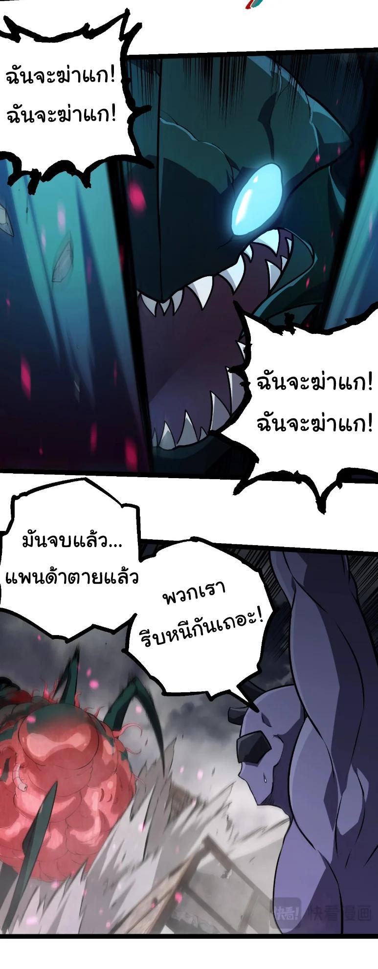Manga-lc-com อ่านมังงะ อ่านการ์ตูน ออนไลน์ ฟรี Evolution from the Big Tree ตอนที่ 1 2 3 4 5 6 7 8 9 10 11 12 13 14 ฟรี ไม่มีโฆษณา Manga-lc - อ่าน มังงะ อ่าน การ์ตูน ออนไลน์ อ่านมังงะ ฟรี