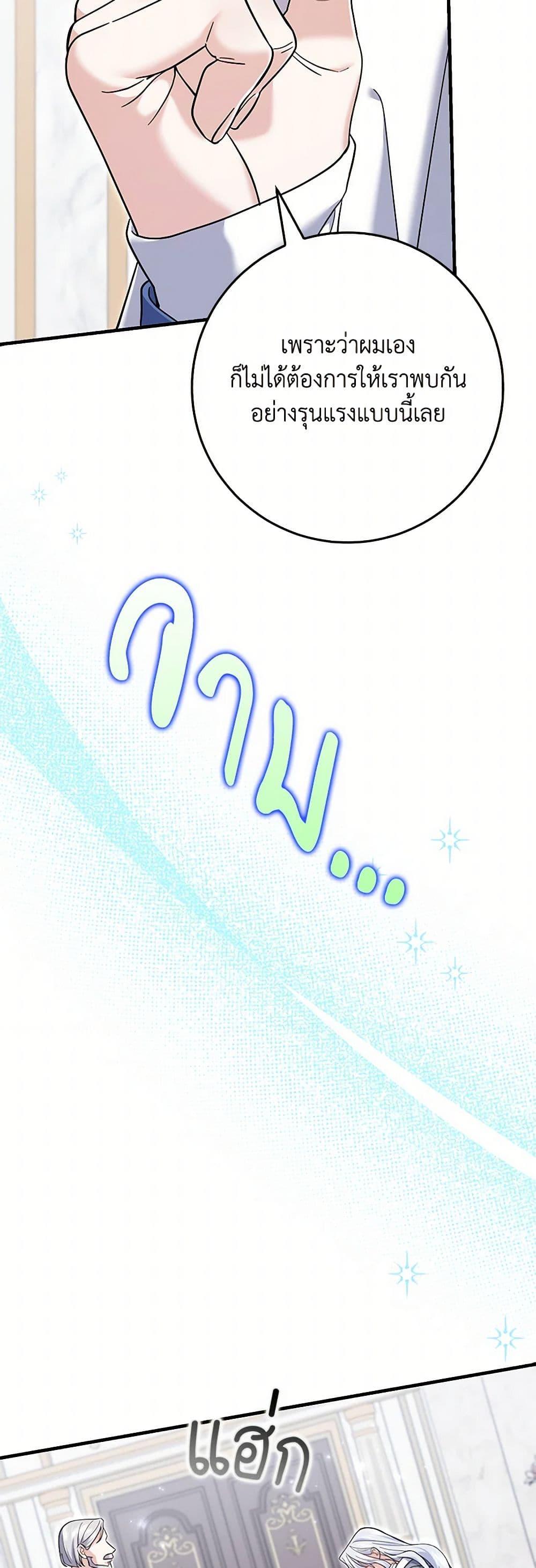 Manga-lc-com อ่านมังงะ อ่านการ์ตูน ออนไลน์ ฟรี My Dark Fiancé Is Interfering With My Flowery Path ตอนที่ 1 2 3 4 5 6 7 8 9 10 11 12 13 14 ฟรี ไม่มีโฆษณา Manga-lc - อ่าน มังงะ อ่าน การ์ตูน ออนไลน์ อ่านมังงะ ฟรี