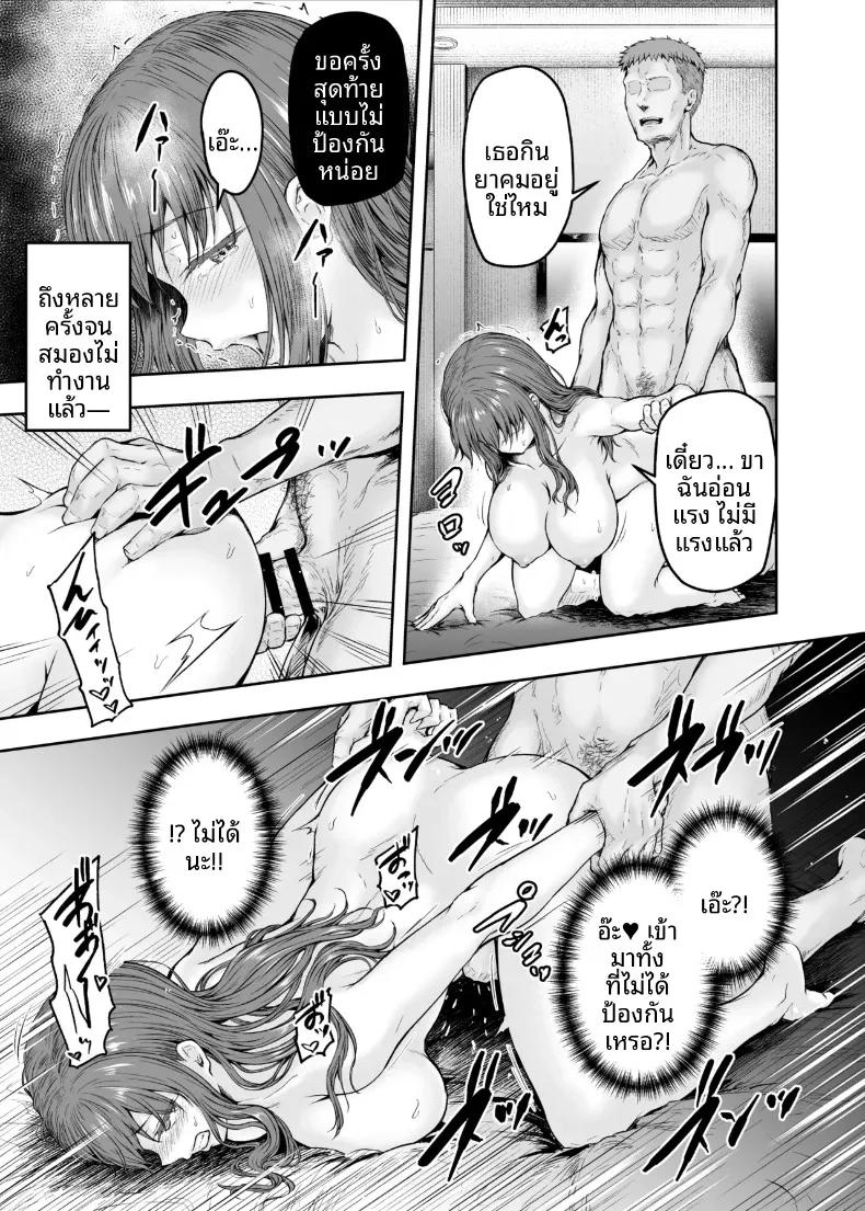 Doujin-Lc- อ่าน โดจิน มังฮวา เกาหลี ญี่ปุ่น จีน แปลไทย ฉันได้เปลี่ยนไปเเล้ว (Ohnaka Ito) ตอนที่ 1 2 3 4 5 6 7 8 9 10 11 12 13 14 ฟรี ไม่มีโฆษณา อ่าน โดจิน Manhwa เกาหลี ญี่ปุ่น จีน เรามีครบ คัดมาให้เน้นๆ โดจิน 18+ รับประกันความฟินโดย  Doujin Lc