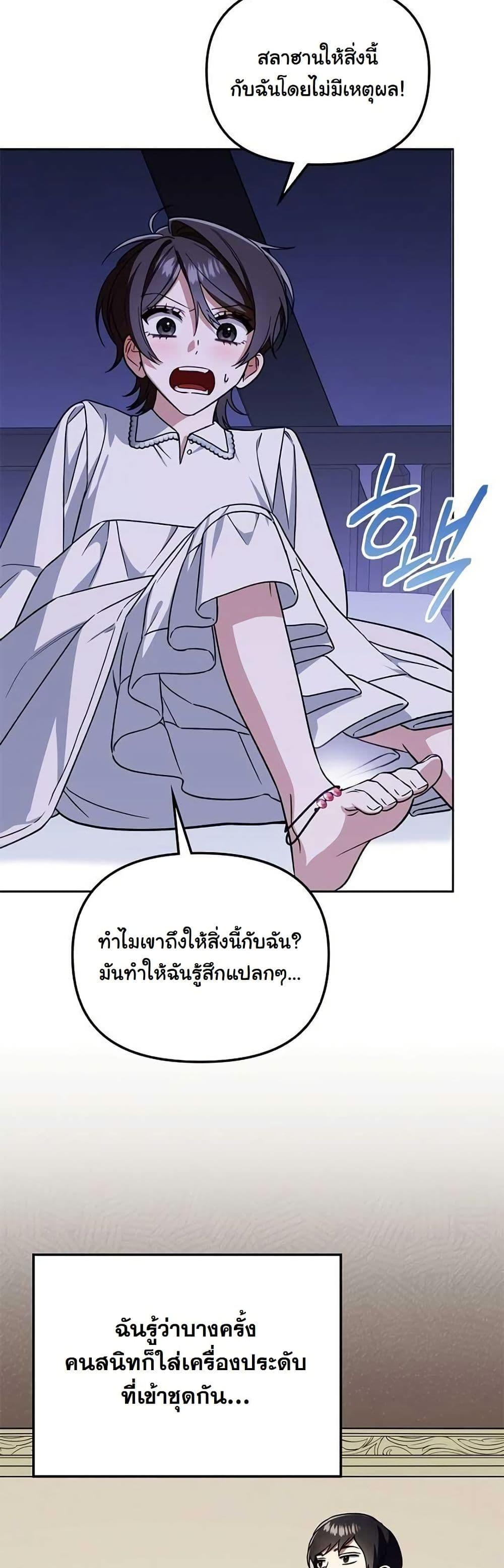 Manga-lc-com อ่านมังงะ อ่านการ์ตูน ออนไลน์ ฟรี A Slave of Rubelfast ตอนที่ 1 2 3 4 5 6 7 8 9 10 11 12 13 14 ฟรี ไม่มีโฆษณา Manga-lc - อ่าน มังงะ อ่าน การ์ตูน ออนไลน์ อ่านมังงะ ฟรี