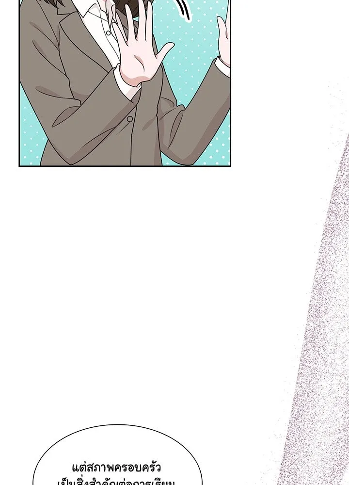 เพลิงแค้นผลาญใจ ตอนที่ 6 รูปที่ 9