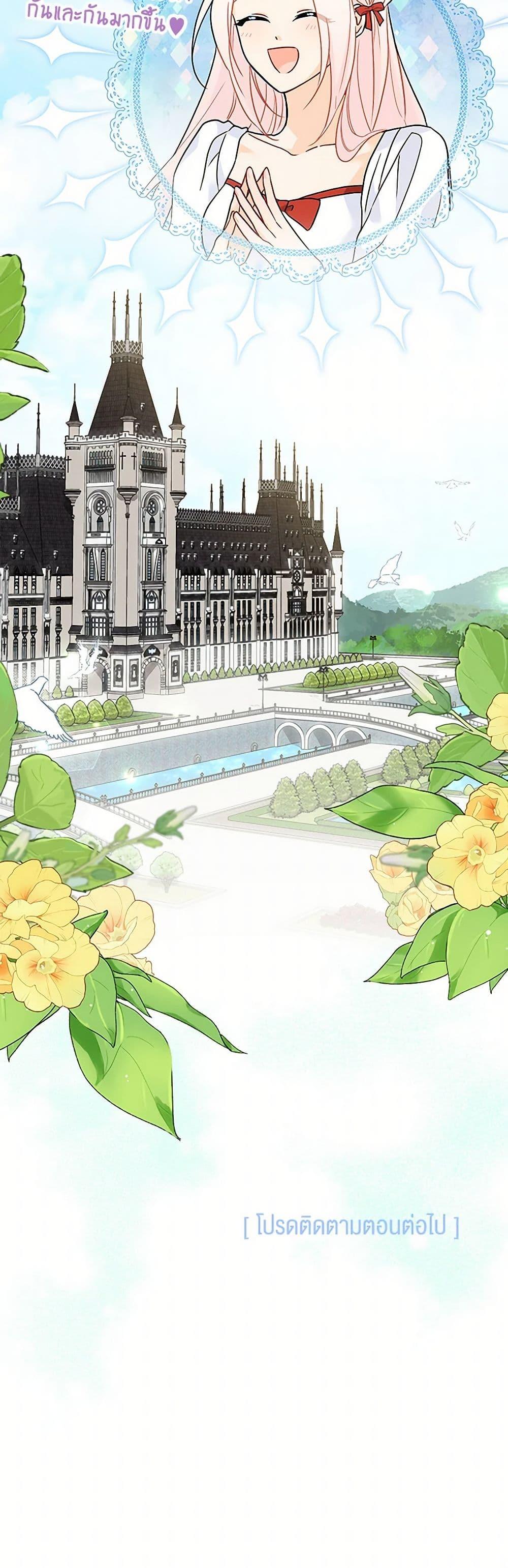 Manga-lc-com อ่านมังงะ อ่านการ์ตูน ออนไลน์ ฟรี The Symbiotic Relationship Between a Panther and a Rabbit ตอนที่ 1 2 3 4 5 6 7 8 9 10 11 12 13 14 ฟรี ไม่มีโฆษณา Manga-lc - อ่าน มังงะ อ่าน การ์ตูน ออนไลน์ อ่านมังงะ ฟรี