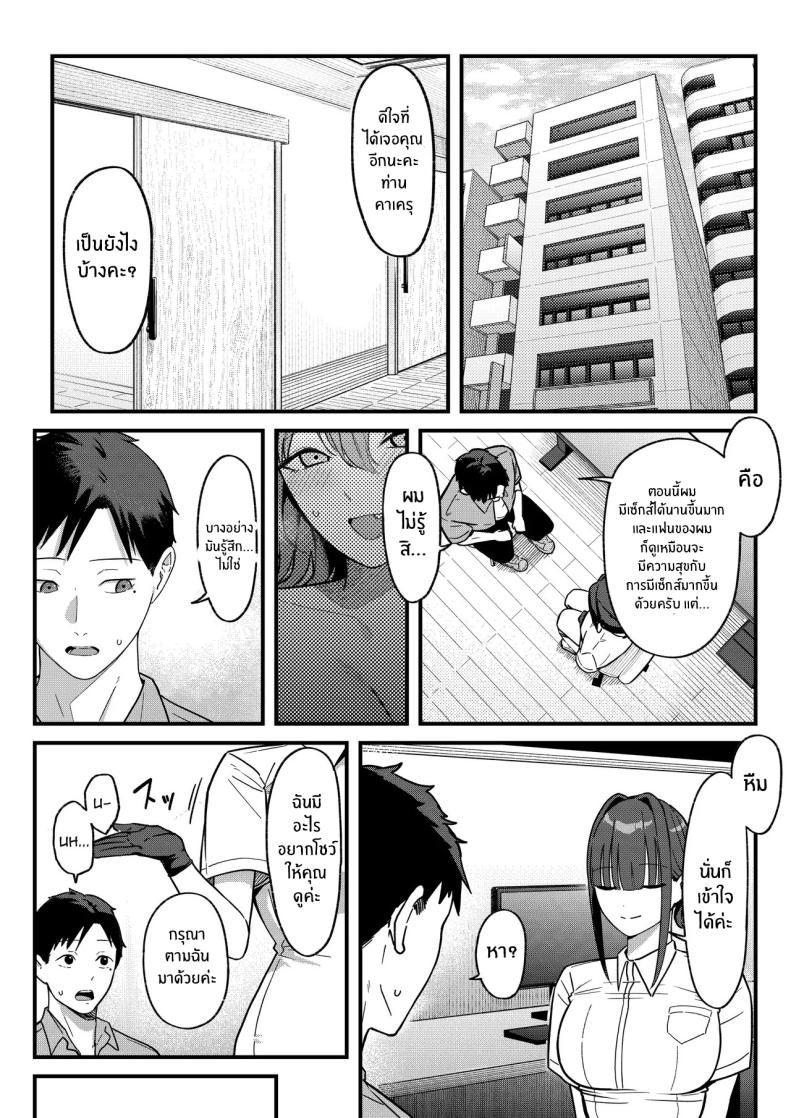 Doujin-Lc- อ่าน โดจิน มังฮวา เกาหลี ญี่ปุ่น จีน แปลไทย คลินิกเสริมสมรรถภาพทางเพศ! [Shirasudon] ตอนที่ 1 2 3 4 5 6 7 8 9 10 11 12 13 14 ฟรี ไม่มีโฆษณา อ่าน โดจิน Manhwa เกาหลี ญี่ปุ่น จีน เรามีครบ คัดมาให้เน้นๆ โดจิน 18+ รับประกันความฟินโดย  Doujin Lc
