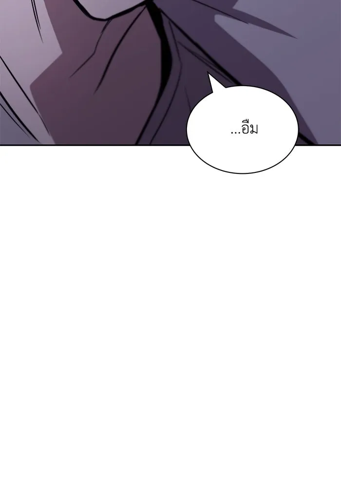 ชีวิตพลิกผันของลอร์ดผู้เกียจคร้าน ตอนที่ 86 มุ่งสู่เส้นทางของแต่ละคน รูปที่ 26