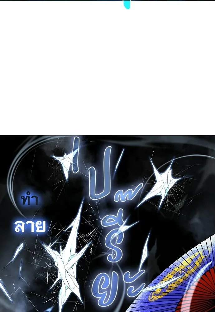 JAKDU ตอนที่ 80 รูปที่ 58