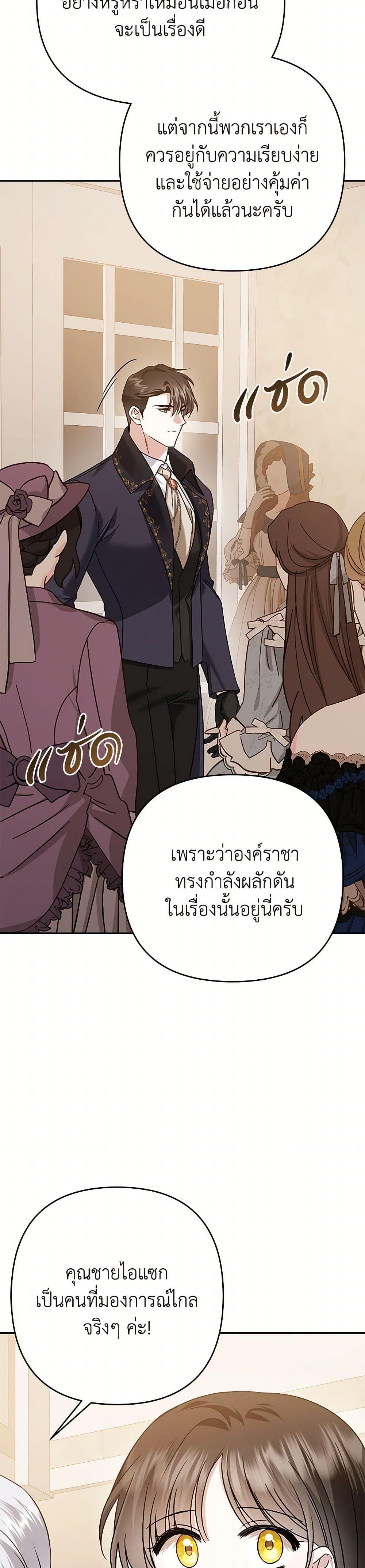 Manga-lc-com อ่านมังงะ อ่านการ์ตูน ออนไลน์ ฟรี In This Life, I Will Survive Until the End ตอนที่ 1 2 3 4 5 6 7 8 9 10 11 12 13 14 ฟรี ไม่มีโฆษณา Manga-lc - อ่าน มังงะ อ่าน การ์ตูน ออนไลน์ อ่านมังงะ ฟรี