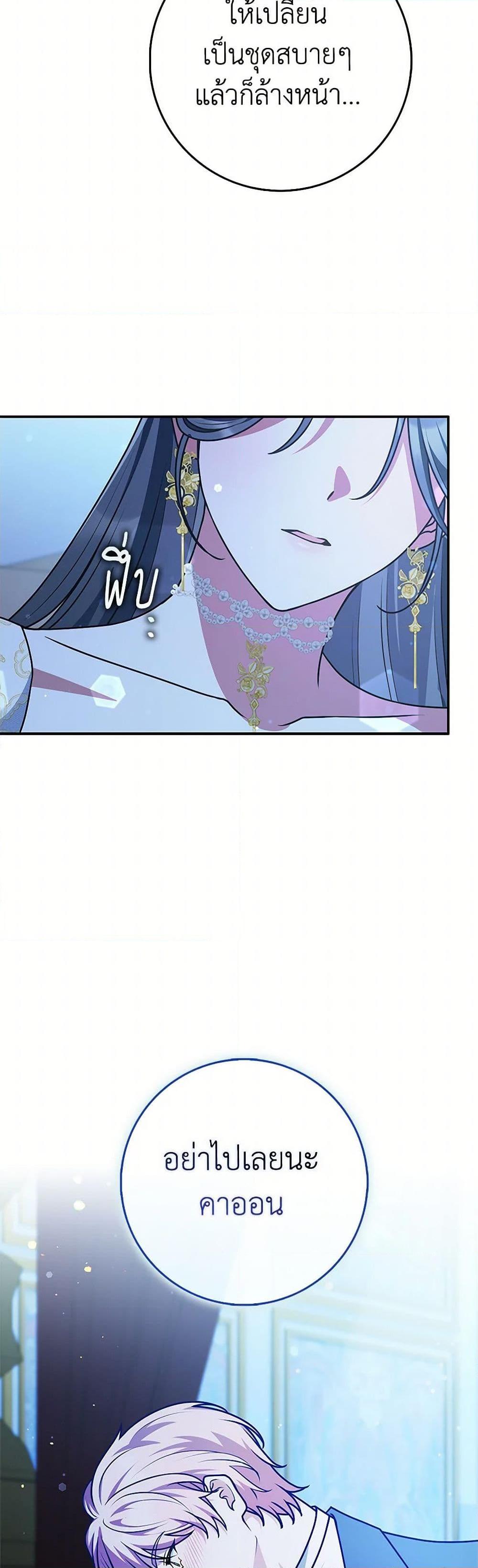 Manga-lc-com อ่านมังงะ อ่านการ์ตูน ออนไลน์ ฟรี Friends Shouldn’t Act This Way ตอนที่ 1 2 3 4 5 6 7 8 9 10 11 12 13 14 ฟรี ไม่มีโฆษณา Manga-lc - อ่าน มังงะ อ่าน การ์ตูน ออนไลน์ อ่านมังงะ ฟรี