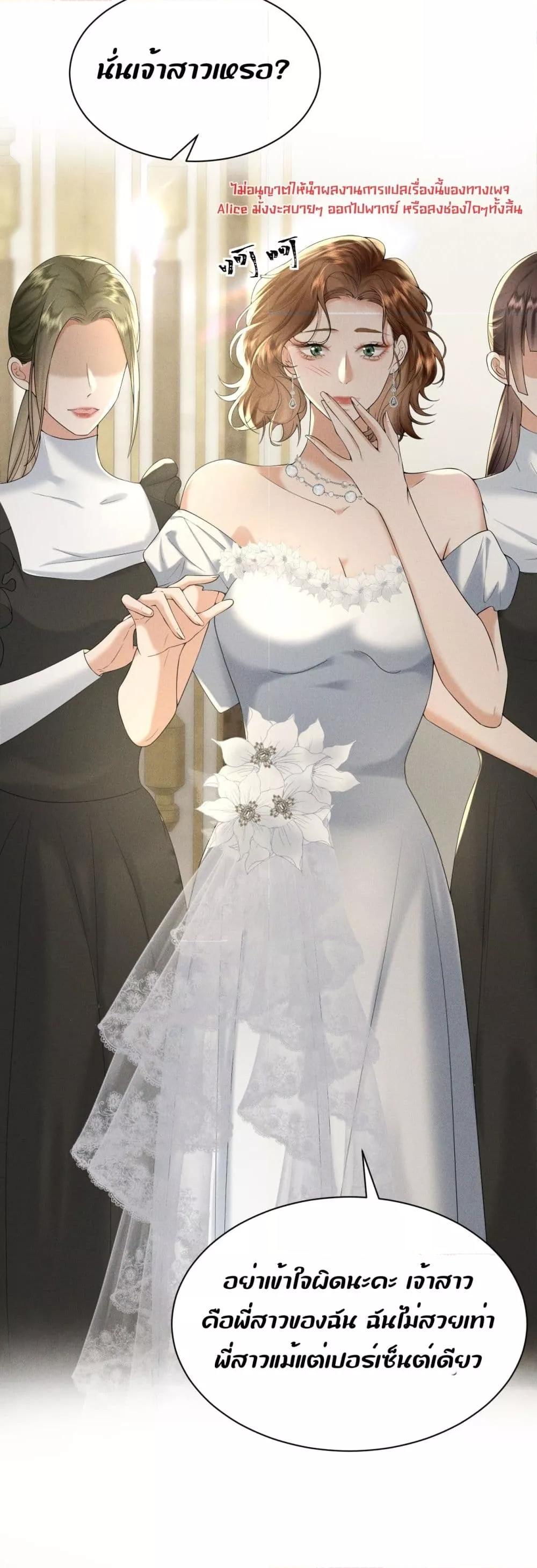 Manga-lc-com อ่านมังงะ อ่านการ์ตูน ออนไลน์ ฟรี TheDuke’sdaug ตอนที่ 1 2 3 4 5 6 7 8 9 10 11 12 13 14 ฟรี ไม่มีโฆษณา Manga-lc - อ่าน มังงะ อ่าน การ์ตูน ออนไลน์ อ่านมังงะ ฟรี