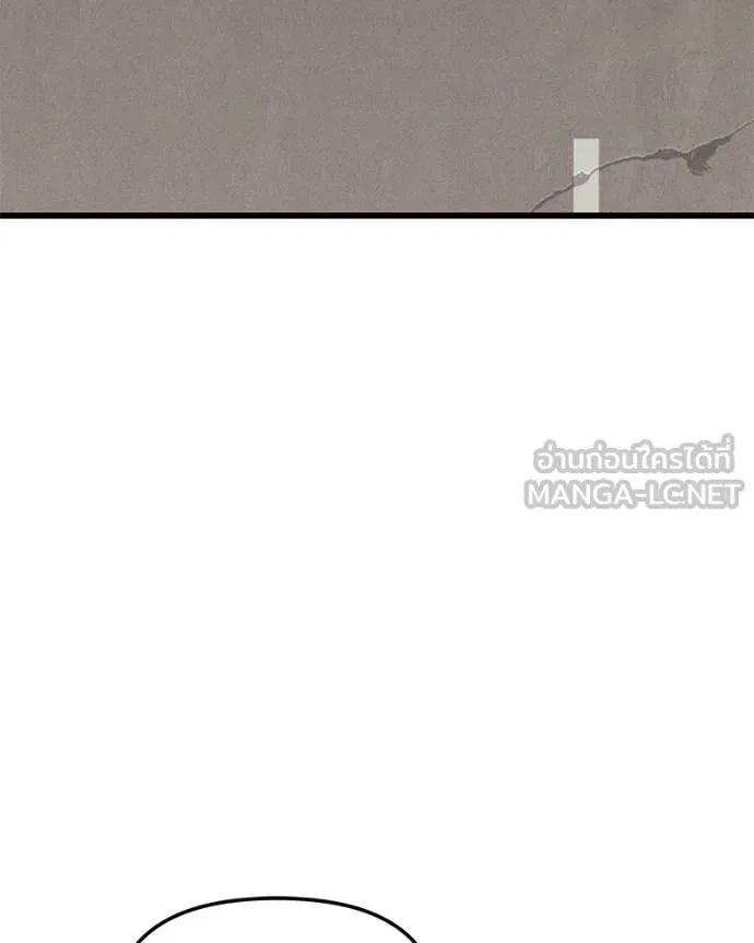 โทษที พื้นที่นี้ ตอนที่ 32 รูปที่ 61