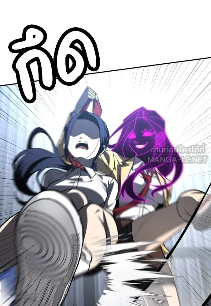 สนามเด็กล่า ตอนที่ 45 รูปที่ 171