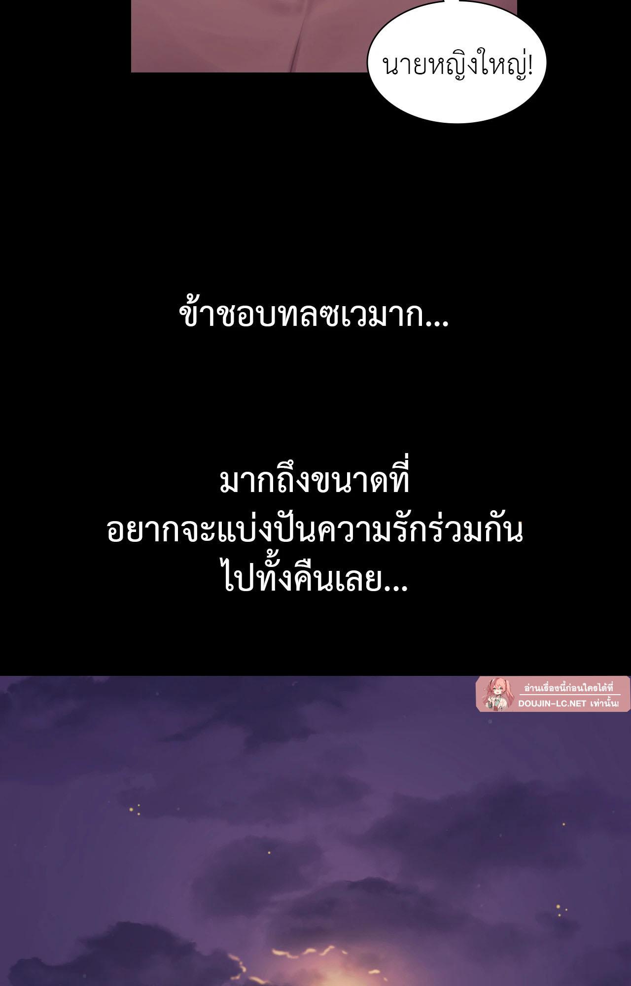 Doujin-Lc- อ่าน โดจิน มังฮวา เกาหลี ญี่ปุ่น จีน แปลไทย madam ตอนที่ 1 2 3 4 5 6 7 8 9 10 11 12 13 14 ฟรี ไม่มีโฆษณา อ่าน โดจิน Manhwa เกาหลี ญี่ปุ่น จีน เรามีครบ คัดมาให้เน้นๆ โดจิน 18+ รับประกันความฟินโดย  Doujin Lc