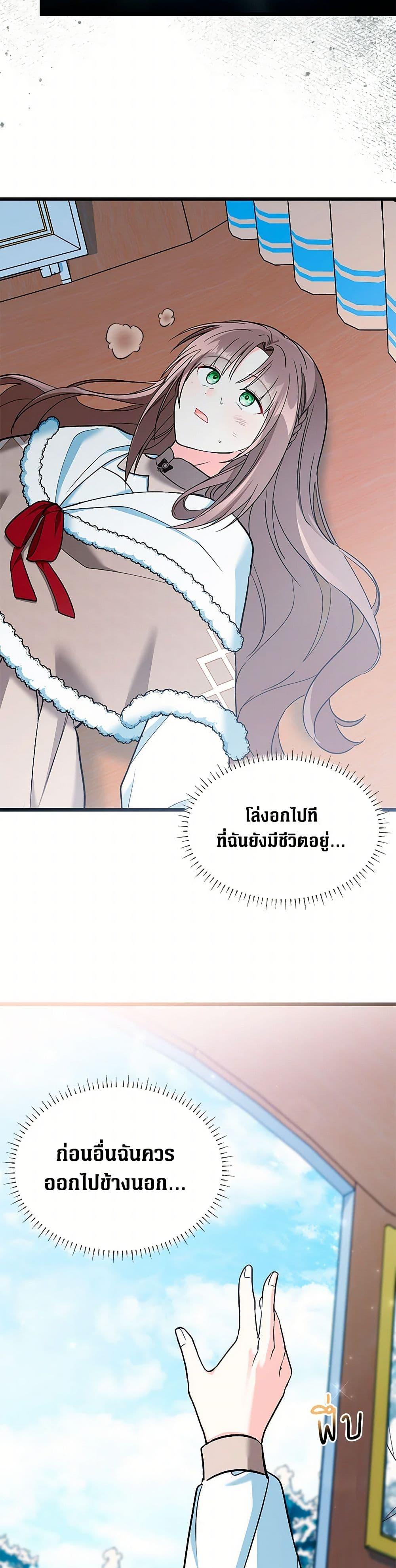 Manga-lc-com อ่านมังงะ อ่านการ์ตูน ออนไลน์ ฟรี Obsessed With Hazel the Sweet Witch ตอนที่ 1 2 3 4 5 6 7 8 9 10 11 12 13 14 ฟรี ไม่มีโฆษณา Manga-lc - อ่าน มังงะ อ่าน การ์ตูน ออนไลน์ อ่านมังงะ ฟรี
