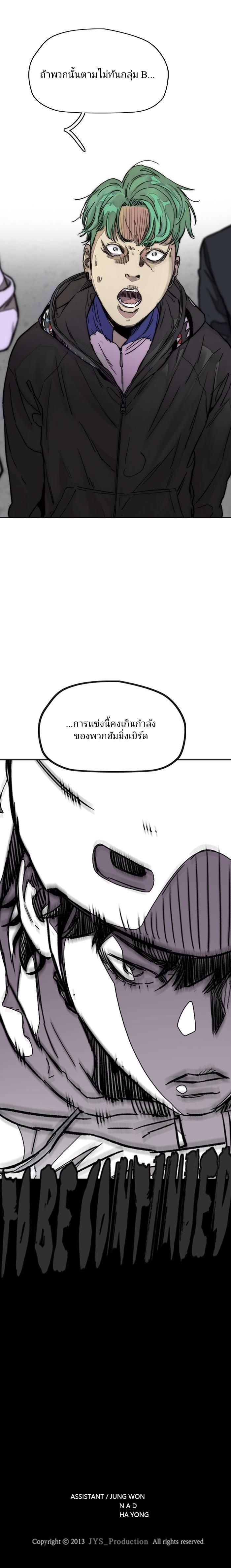 Manga-lc-com อ่านมังงะ อ่านการ์ตูน ออนไลน์ ฟรี Wind Breaker ปั่นสู้ฝัน ตอนที่ 1 2 3 4 5 6 7 8 9 10 11 12 13 14 ฟรี ไม่มีโฆษณา Manga-lc - อ่าน มังงะ อ่าน การ์ตูน ออนไลน์ อ่านมังงะ ฟรี