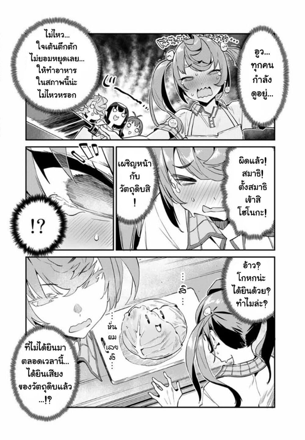 Manga-lc-com อ่านมังงะ อ่านการ์ตูน ออนไลน์ ฟรี Youkai Izakaya non Bere ke ตอนที่ 1 2 3 4 5 6 7 8 9 10 11 12 13 14 ฟรี ไม่มีโฆษณา Manga-lc - อ่าน มังงะ อ่าน การ์ตูน ออนไลน์ อ่านมังงะ ฟรี