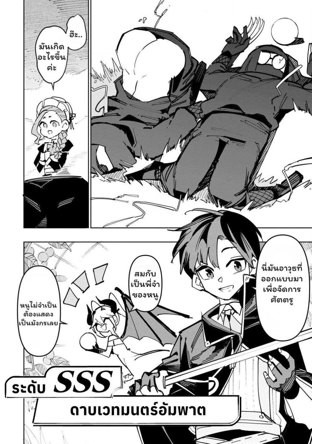 Manga-lc-com อ่านมังงะ อ่านการ์ตูน ออนไลน์ ฟรี Tsuihousareta Renkinjutsushi wa Mujikaku ni Densetsu to Naru Yandere Imouto (Oukoku no Shugoryuu) to Issho ni Henkyou de Shiawase ni Kurashimasu! ตอนที่ 1 2 3 4 5 6 7 8 9 10 11 12 13 14 ฟรี ไม่มีโฆษณา Manga-lc - อ่าน มังงะ อ่าน การ์ตูน ออนไลน์ อ่านมังงะ ฟรี