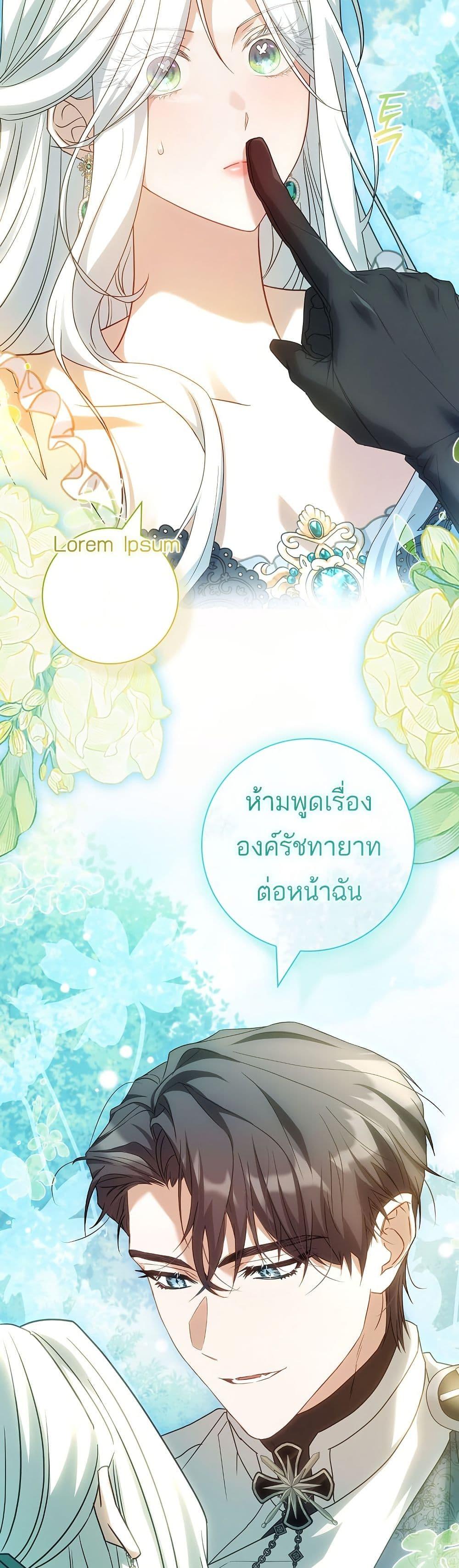 Manga-lc-com อ่านมังงะ อ่านการ์ตูน ออนไลน์ ฟรี Honey, Why Can’t We Get a Divorce ตอนที่ 1 2 3 4 5 6 7 8 9 10 11 12 13 14 ฟรี ไม่มีโฆษณา Manga-lc - อ่าน มังงะ อ่าน การ์ตูน ออนไลน์ อ่านมังงะ ฟรี