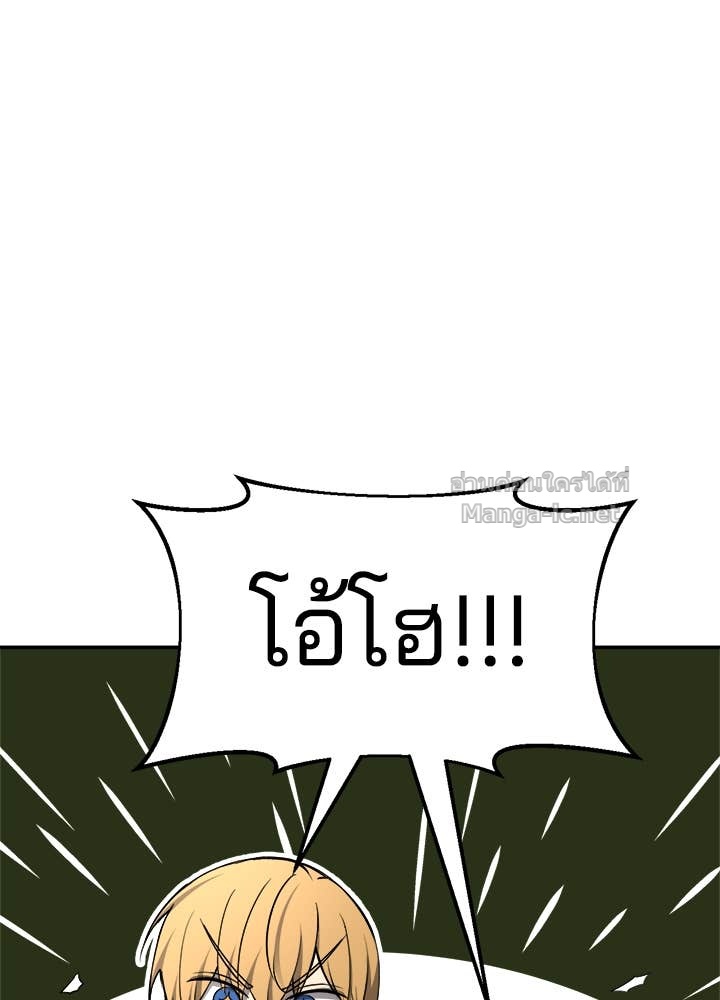 Doujin-Lc- อ่าน โดจิน มังฮวา เกาหลี ญี่ปุ่น จีน แปลไทย ผู้พิชิตเกมป้องกันฐาน ตอนที่ 1 2 3 4 5 6 7 8 9 10 11 12 13 14 ฟรี ไม่มีโฆษณา อ่าน โดจิน Manhwa เกาหลี ญี่ปุ่น จีน เรามีครบ คัดมาให้เน้นๆ โดจิน 18+ รับประกันความฟินโดย Doujin Lc
