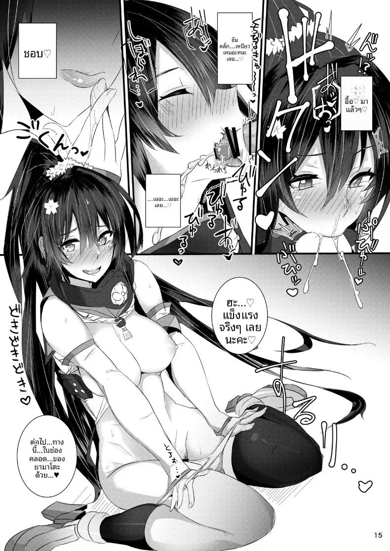 Doujin-Lc- อ่าน โดจิน มังฮวา เกาหลี ญี่ปุ่น จีน แปลไทย คุณยามาโตะที่รัก (Ribyuhki) (Kantai Collection -KanColle-) ตอนที่ 1 2 3 4 5 6 7 8 9 10 11 12 13 14 ฟรี ไม่มีโฆษณา อ่าน โดจิน Manhwa เกาหลี ญี่ปุ่น จีน เรามีครบ คัดมาให้เน้นๆ โดจิน 18+ รับประกันความฟินโดย  Doujin Lc