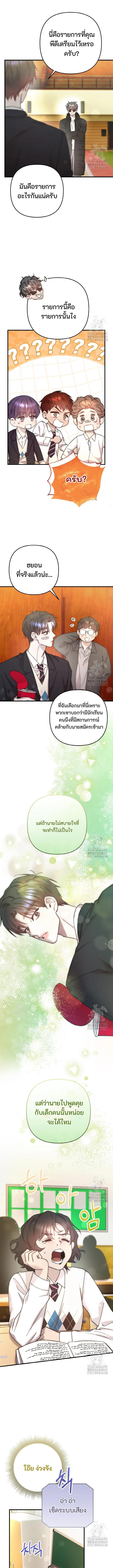 Manga-lc-com อ่านมังงะ อ่านการ์ตูน ออนไลน์ ฟรี Acting Genius, TOP Idol! ตอนที่ 1 2 3 4 5 6 7 8 9 10 11 12 13 14 ฟรี ไม่มีโฆษณา Manga-lc - อ่าน มังงะ อ่าน การ์ตูน ออนไลน์ อ่านมังงะ ฟรี
