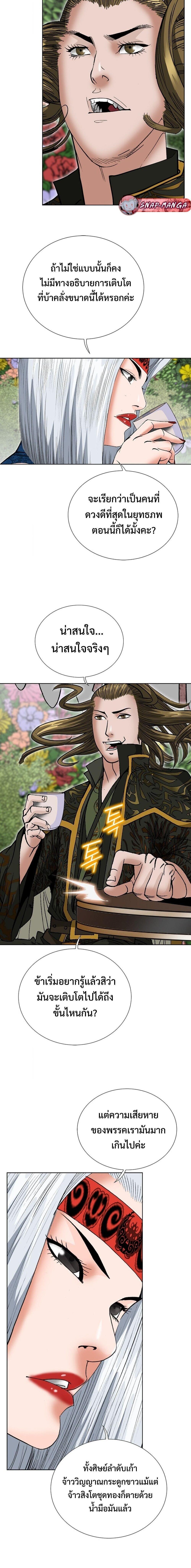 Manga-lc-com อ่านมังงะ อ่านการ์ตูน ออนไลน์ ฟรี Biography of a Novice Warrior ตอนที่ 1 2 3 4 5 6 7 8 9 10 11 12 13 14 ฟรี ไม่มีโฆษณา Manga-lc - อ่าน มังงะ อ่าน การ์ตูน ออนไลน์ อ่านมังงะ ฟรี