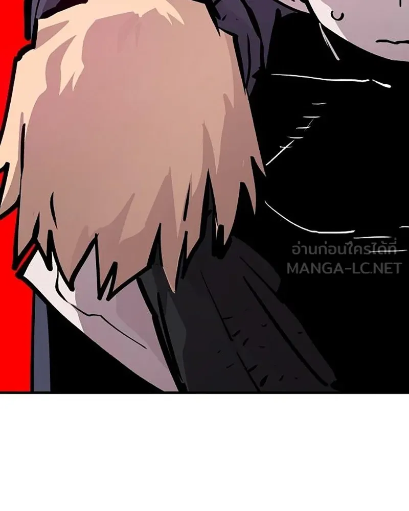Player ตอนที่ 161 รูปที่ 75