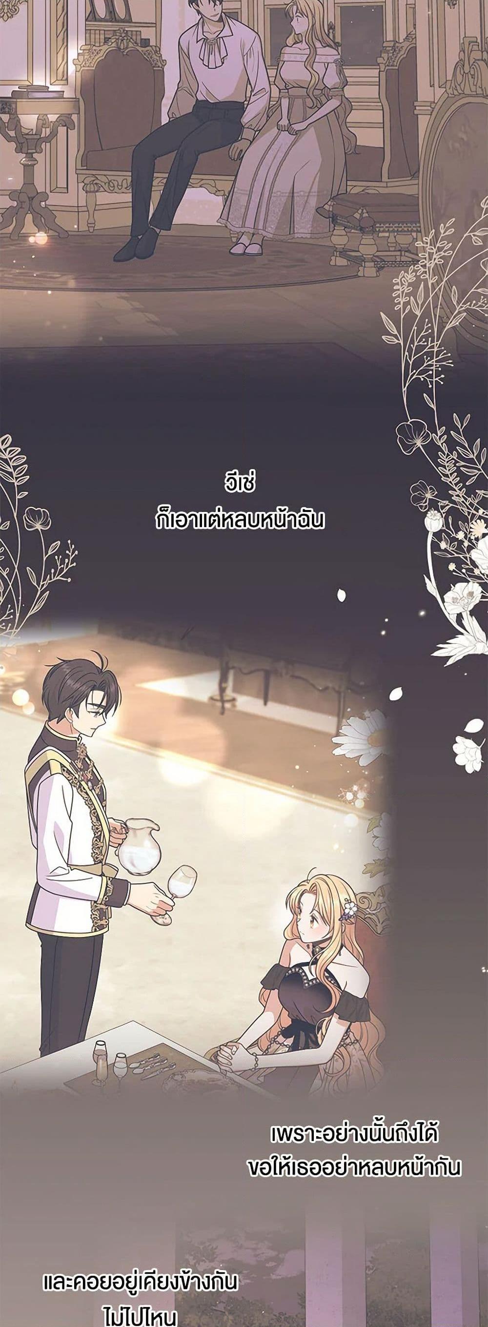 Manga-lc-com อ่านมังงะ อ่านการ์ตูน ออนไลน์ ฟรี My BFF is a Tyrant in Training ตอนที่ 1 2 3 4 5 6 7 8 9 10 11 12 13 14 ฟรี ไม่มีโฆษณา Manga-lc - อ่าน มังงะ อ่าน การ์ตูน ออนไลน์ อ่านมังงะ ฟรี