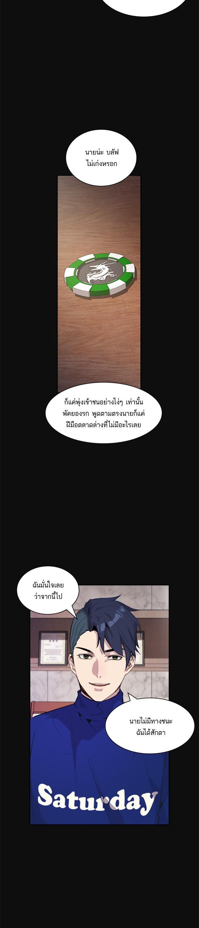 Manga-lc-com อ่านมังงะ อ่านการ์ตูน ออนไลน์ ฟรี The World Is Money and Power กลโกงโลกพนัน ตอนที่ 1 2 3 4 5 6 7 8 9 10 11 12 13 14 ฟรี ไม่มีโฆษณา Manga-lc - อ่าน มังงะ อ่าน การ์ตูน ออนไลน์ อ่านมังงะ ฟรี