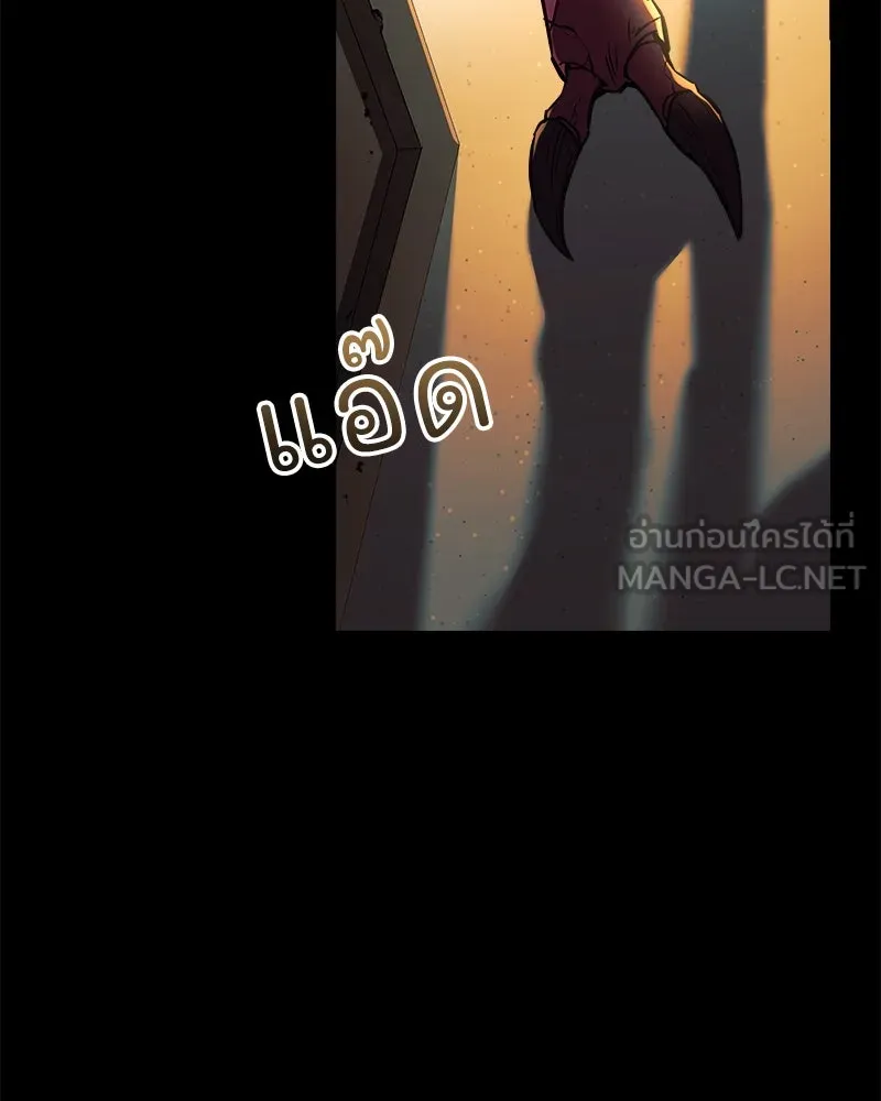 สัปดาห์นี้งดอัปตอนใหม่ ตอนที่ 5 รูปที่ 18