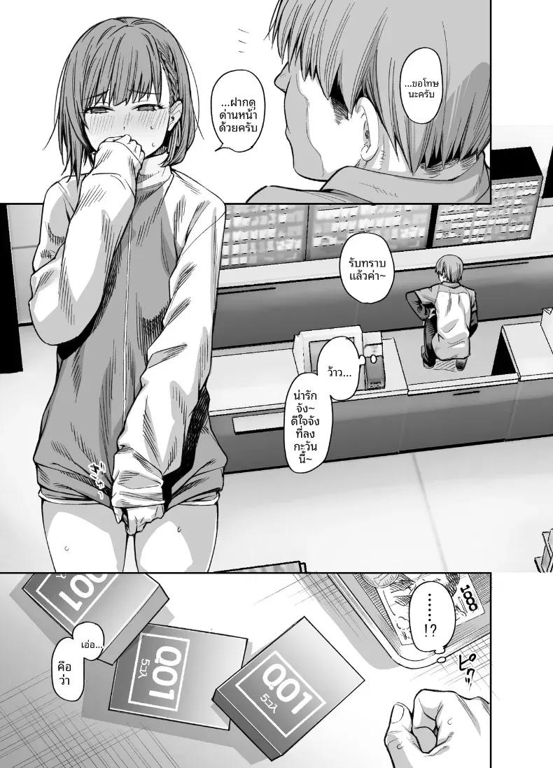 Doujin-Lc- อ่าน โดจิน มังฮวา เกาหลี ญี่ปุ่น จีน แปลไทย ขอไปเล่นเกมที่ห้องหน่อยนะ (Rama) ตอนที่ 1 2 3 4 5 6 7 8 9 10 11 12 13 14 ฟรี ไม่มีโฆษณา อ่าน โดจิน Manhwa เกาหลี ญี่ปุ่น จีน เรามีครบ คัดมาให้เน้นๆ โดจิน 18+ รับประกันความฟินโดย  Doujin Lc