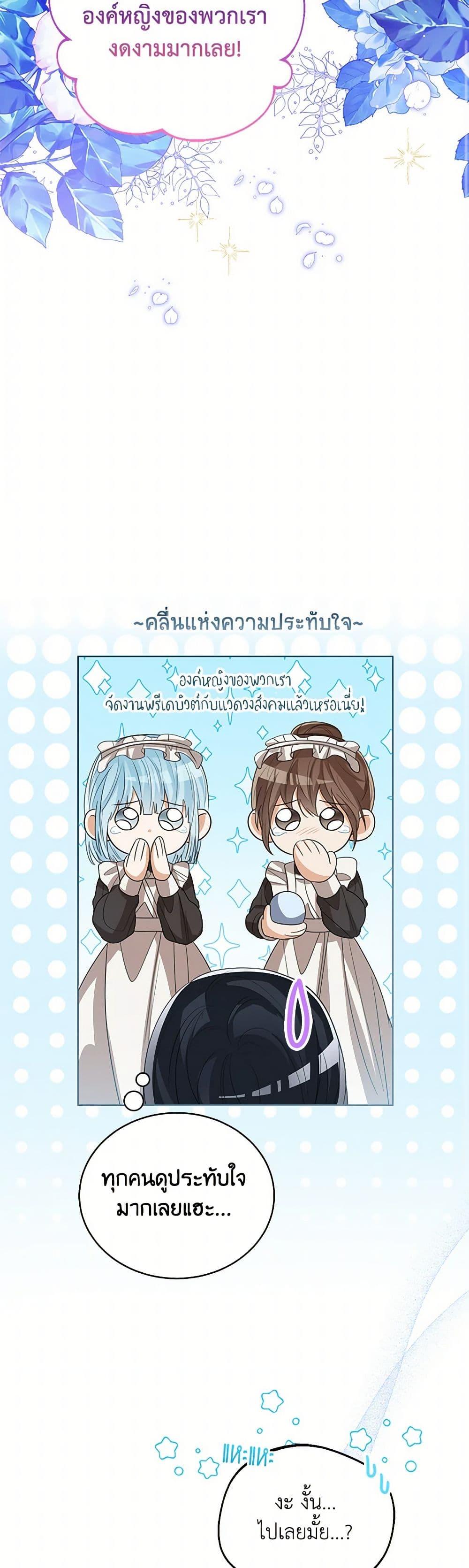Manga-lc-com อ่านมังงะ อ่านการ์ตูน ออนไลน์ ฟรี Baby Princess Through the Status Window ตอนที่ 1 2 3 4 5 6 7 8 9 10 11 12 13 14 ฟรี ไม่มีโฆษณา Manga-lc - อ่าน มังงะ อ่าน การ์ตูน ออนไลน์ อ่านมังงะ ฟรี