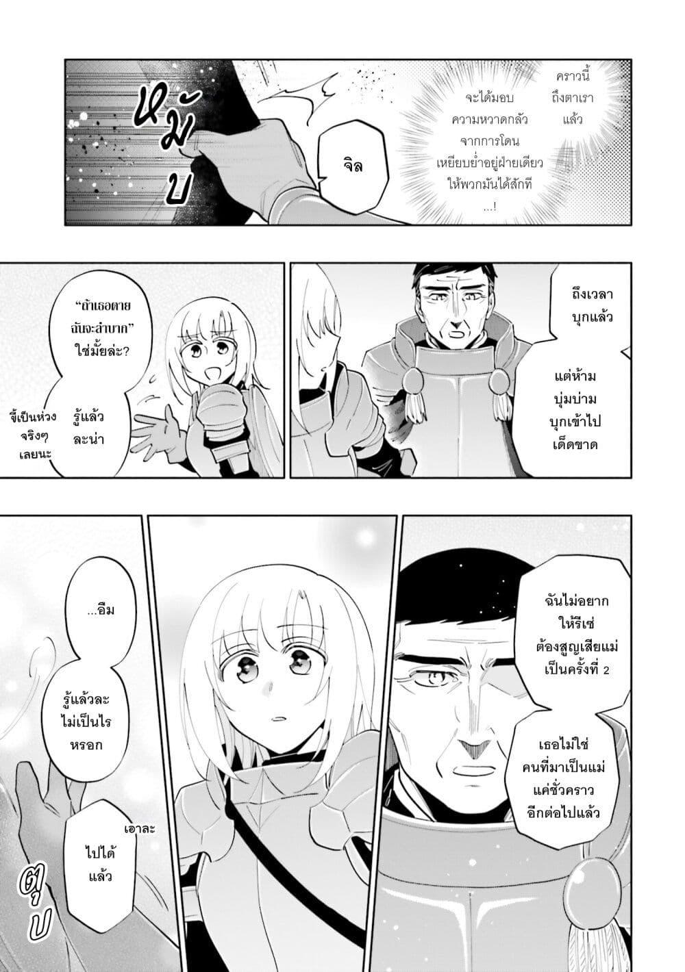 Manga-lc-com อ่านมังงะ อ่านการ์ตูน ออนไลน์ ฟรี Takarakuji de 40-oku Atattandakedo Isekai ni Ijuu Suru ตอนที่ 1 2 3 4 5 6 7 8 9 10 11 12 13 14 ฟรี ไม่มีโฆษณา Manga-lc - อ่าน มังงะ อ่าน การ์ตูน ออนไลน์ อ่านมังงะ ฟรี