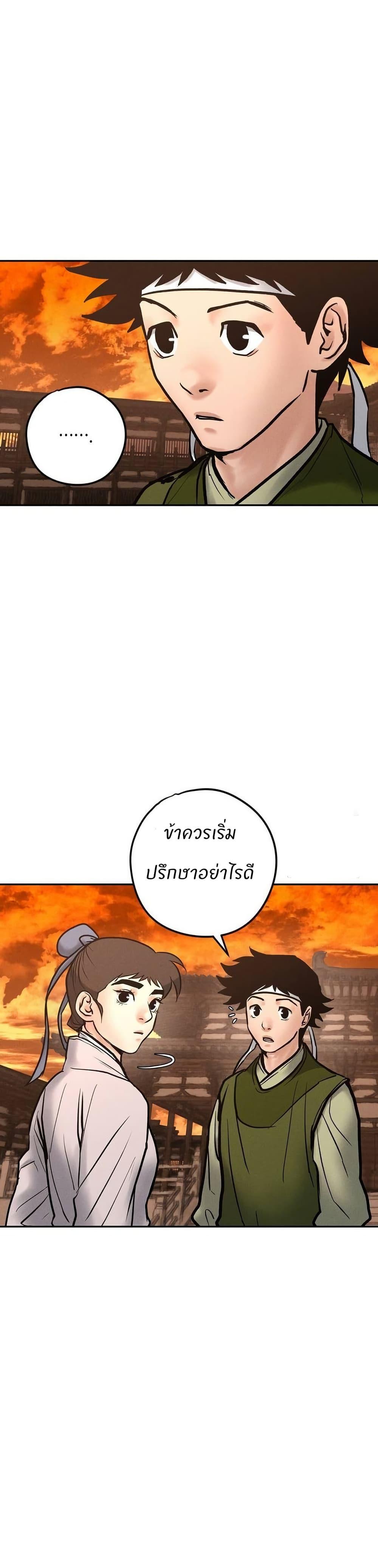 Manga-lc-com อ่านมังงะ อ่านการ์ตูน ออนไลน์ ฟรี Battle of the Martial Masters ตอนที่ 1 2 3 4 5 6 7 8 9 10 11 12 13 14 ฟรี ไม่มีโฆษณา Manga-lc - อ่าน มังงะ อ่าน การ์ตูน ออนไลน์ อ่านมังงะ ฟรี