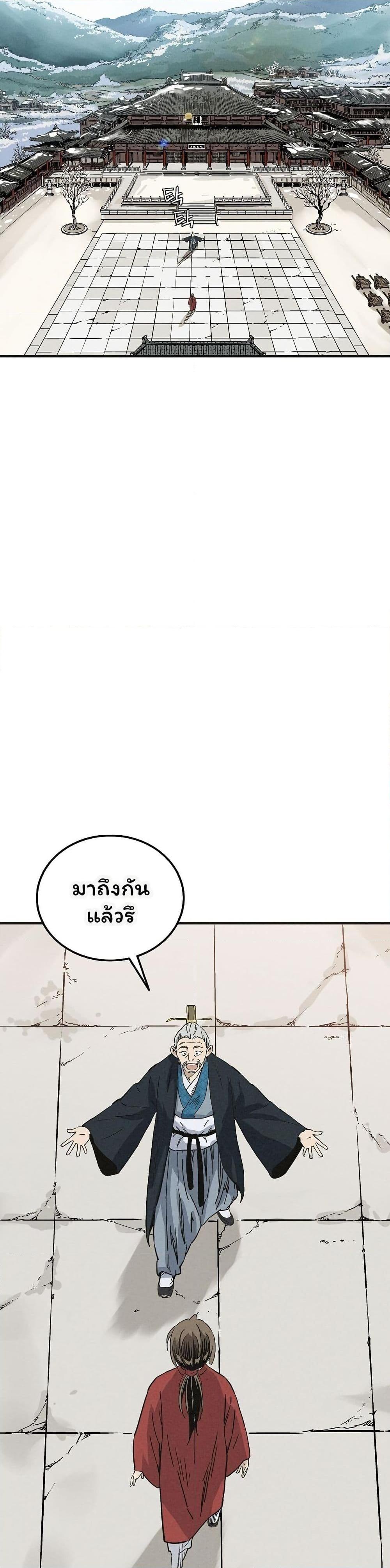 Manga-lc-com อ่านมังงะ อ่านการ์ตูน ออนไลน์ ฟรี I Reincarnated as a Legendary Surgeon ตอนที่ 1 2 3 4 5 6 7 8 9 10 11 12 13 14 ฟรี ไม่มีโฆษณา Manga-lc - อ่าน มังงะ อ่าน การ์ตูน ออนไลน์ อ่านมังงะ ฟรี