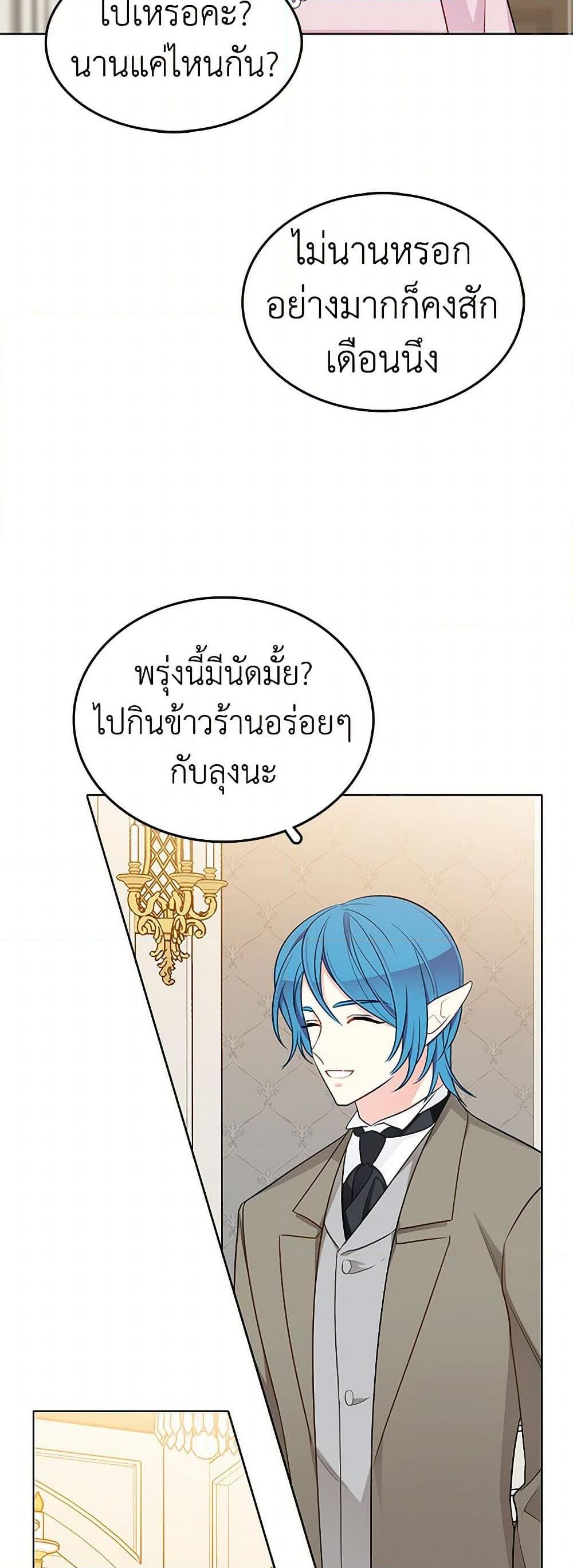 Manga-lc-com อ่านมังงะ อ่านการ์ตูน ออนไลน์ ฟรี The Detective Of Muiella ตอนที่ 1 2 3 4 5 6 7 8 9 10 11 12 13 14 ฟรี ไม่มีโฆษณา Manga-lc - อ่าน มังงะ อ่าน การ์ตูน ออนไลน์ อ่านมังงะ ฟรี