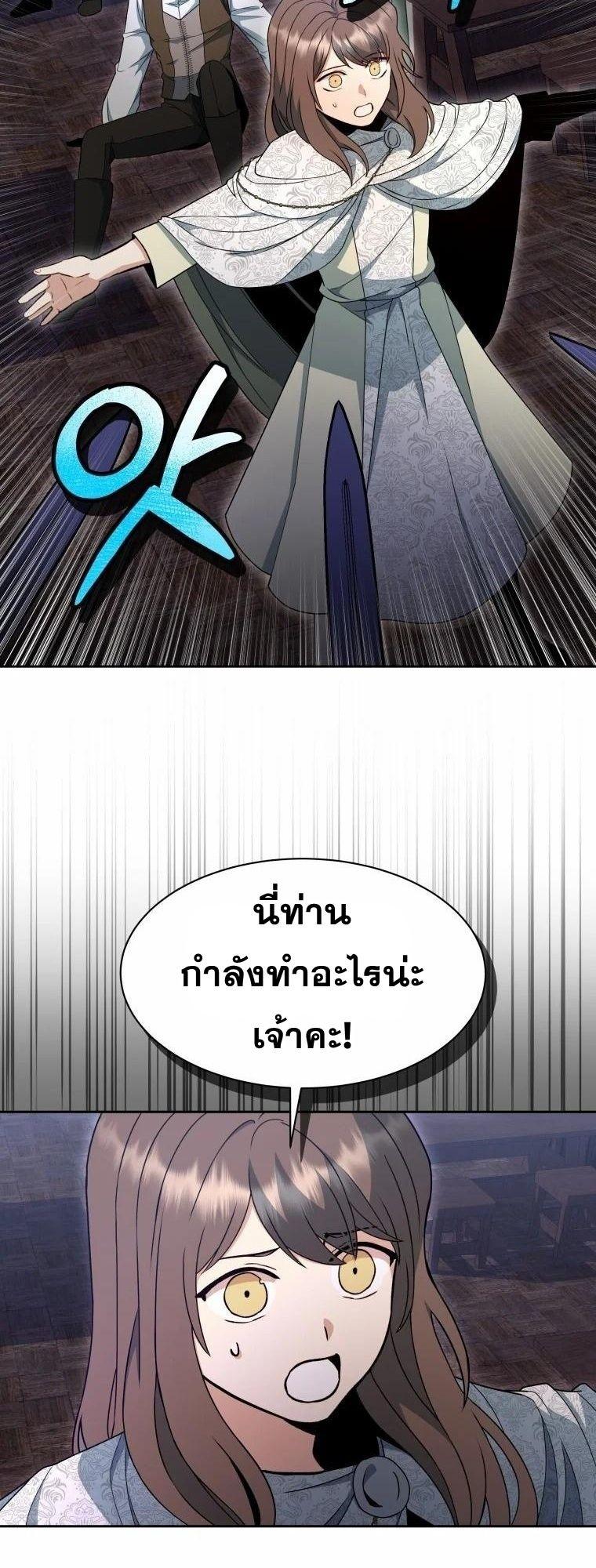 Manga-lc-com อ่านมังงะ อ่านการ์ตูน ออนไลน์ ฟรี Winterbell ตอนที่ 1 2 3 4 5 6 7 8 9 10 11 12 13 14 ฟรี ไม่มีโฆษณา Manga-lc - อ่าน มังงะ อ่าน การ์ตูน ออนไลน์ อ่านมังงะ ฟรี