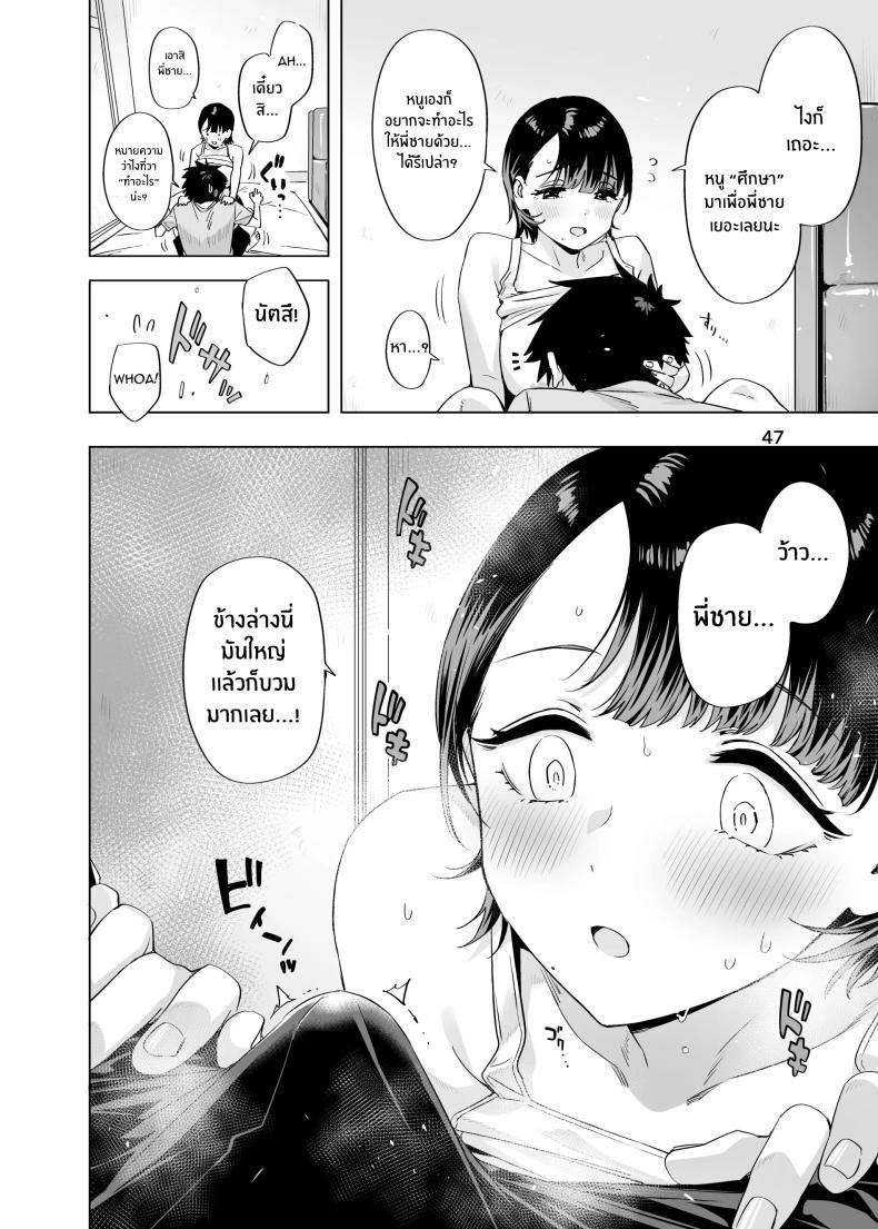 Doujin-Lc- อ่าน โดจิน มังฮวา เกาหลี ญี่ปุ่น จีน แปลไทย สัญญาในวัยเด็ก[EDGE (ED)] Ed no Eroi Hon. 2024 ตอนที่ 1 2 3 4 5 6 7 8 9 10 11 12 13 14 ฟรี ไม่มีโฆษณา อ่าน โดจิน Manhwa เกาหลี ญี่ปุ่น จีน เรามีครบ คัดมาให้เน้นๆ โดจิน 18+ รับประกันความฟินโดย  Doujin Lc