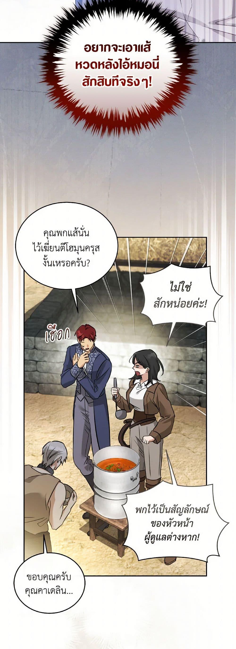 Manga-lc-com อ่านมังงะ อ่านการ์ตูน ออนไลน์ ฟรี Revolutionary Princess Eve ตอนที่ 1 2 3 4 5 6 7 8 9 10 11 12 13 14 ฟรี ไม่มีโฆษณา Manga-lc - อ่าน มังงะ อ่าน การ์ตูน ออนไลน์ อ่านมังงะ ฟรี