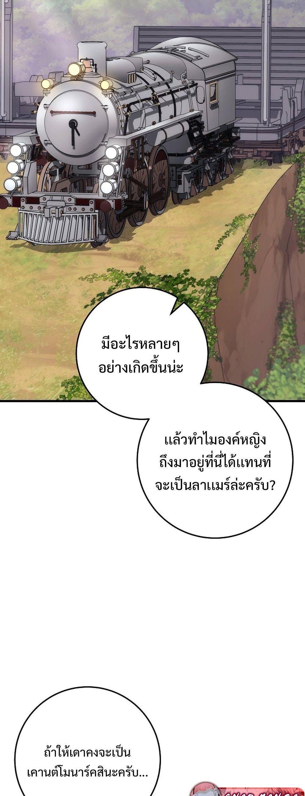 Doujin-Lc- อ่าน โดจิน มังฮวา เกาหลี ญี่ปุ่น จีน แปลไทย Emperor of Steel ตอนที่ 1 2 3 4 5 6 7 8 9 10 11 12 13 14 ฟรี ไม่มีโฆษณา อ่าน โดจิน Manhwa เกาหลี ญี่ปุ่น จีน เรามีครบ คัดมาให้เน้นๆ โดจิน 18+ รับประกันความฟินโดย  Doujin Lc