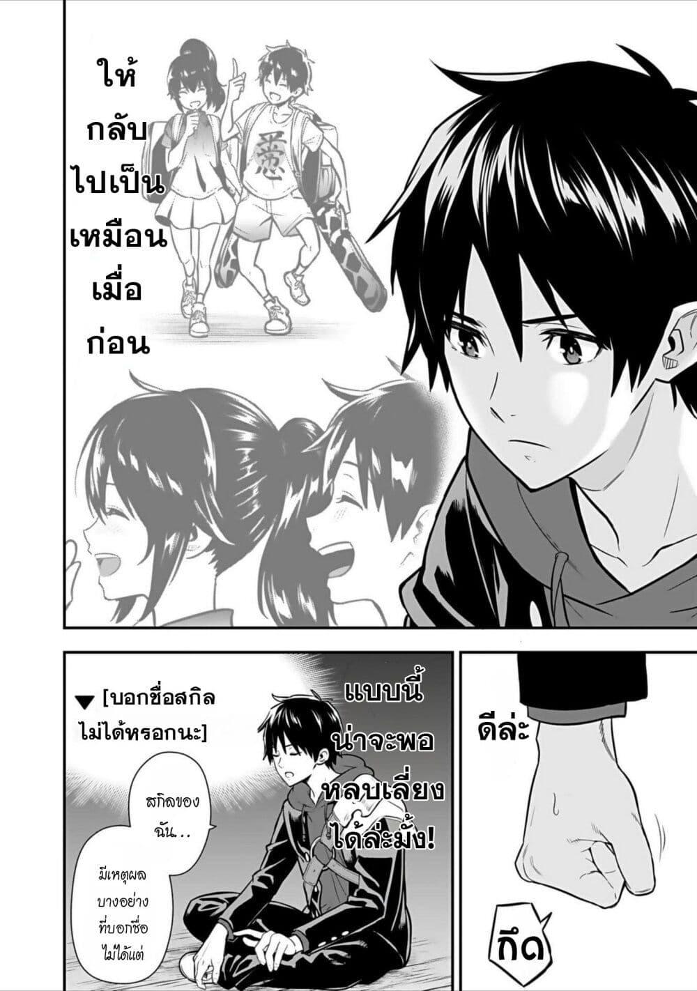 Manga-lc-com อ่านมังงะ อ่านการ์ตูน ออนไลน์ ฟรี Isekai class shoukan saretara R18 no skill o kakutoku shita node, yaritai houdai sasete moraimasu! ตอนที่ 1 2 3 4 5 6 7 8 9 10 11 12 13 14 ฟรี ไม่มีโฆษณา Manga-lc - อ่าน มังงะ อ่าน การ์ตูน ออนไลน์ อ่านมังงะ ฟรี